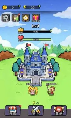����������(���п�����Ϸ)v1.1.0 ��׿���ͼ3