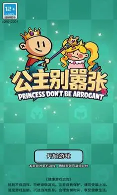 ����������(���п�����Ϸ)v1.1.0 ��׿���ͼ0