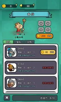 ����������(���п�����Ϸ)v1.1.0 ��׿���ͼ2
