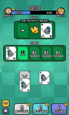 ����������(���п�����Ϸ)v1.1.0 ��׿���ͼ1