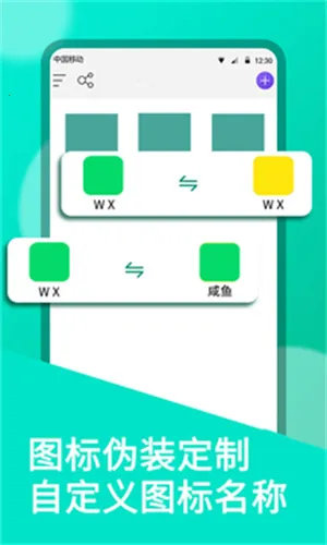 �࿪΢�ŷ�����׿���ֻ���v5.1.7.0 �ֻ����ͼ3