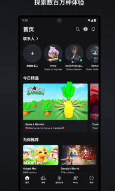 �޲���˼2026�ٷ����°汾v2.706.750 �ֻ����ͼ0