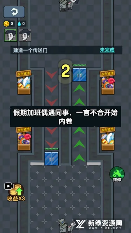 ��ƽ����֮����ɫԿ�װ�v1.0.3 �ٷ������ͼ2