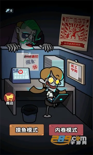 ��ƽ����֮����ɫԿ�װ�v1.0.3 �ٷ������ͼ3