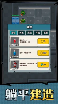 ��ƽ����֮����ɫԿ�װ�v1.0.3 �ٷ������ͼ1