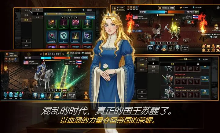 ����Ѫ�˾���(��������ʿ��Ϸ)v1.48 �ٷ������ͼ1