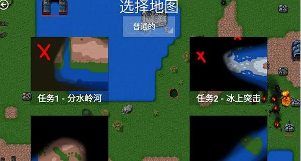 铁锈战争正版官方下载 铁锈战争正版官方下载