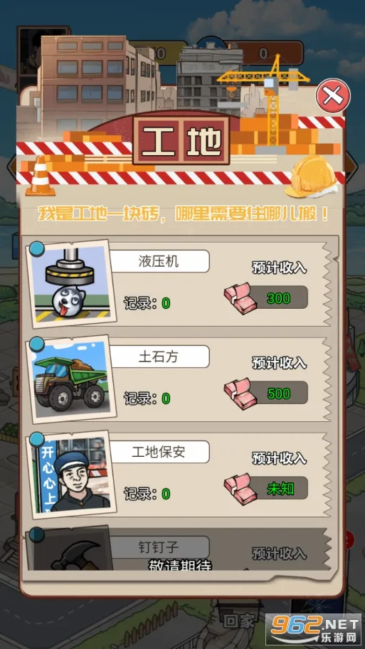 ��Ϯ֮�ػ��۷����޽�����޹���v6.3.0.19030 ��׿���ͼ2