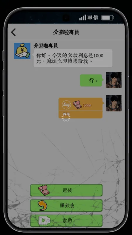 ��Ϯ֮�ػ��۷����޽�����޹���v6.3.0.19030 ��׿���ͼ3