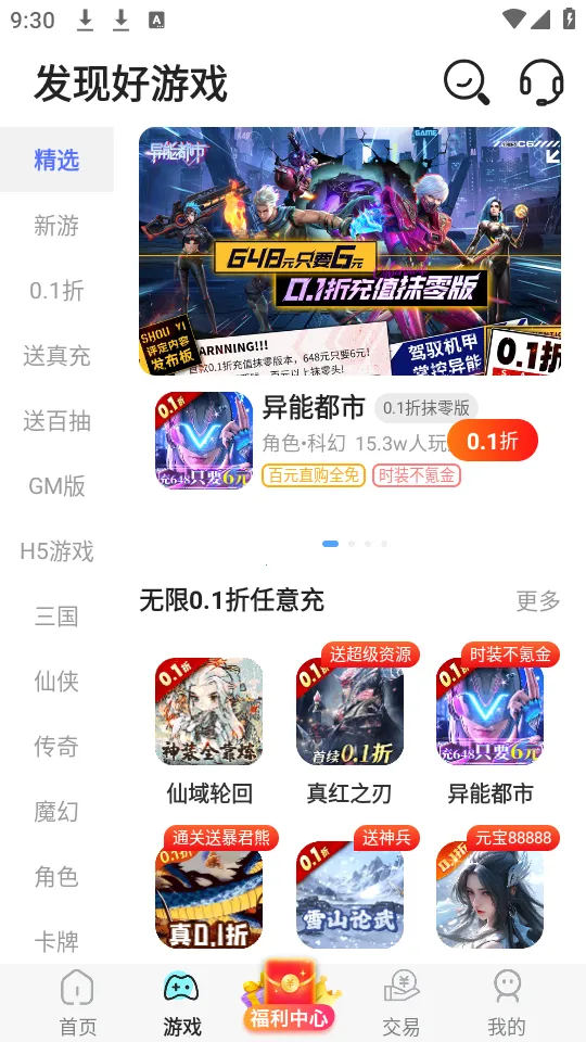 ����ģ��������v5.1.0 �ֻ����ͼ0