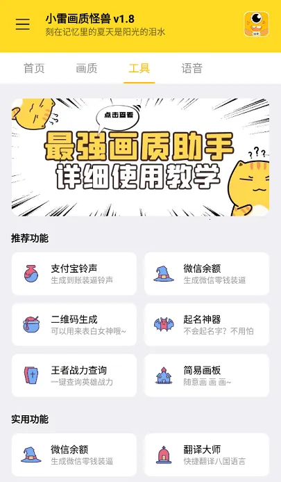 ���ʹ��޹ٷ�����v3.04 �ٷ������ͼ1