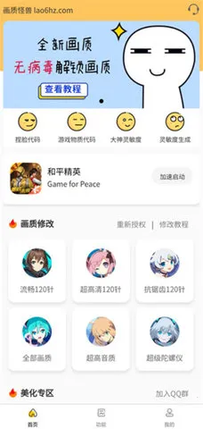 ���ʹ��޹ٷ�����v3.04 �ٷ������ͼ0