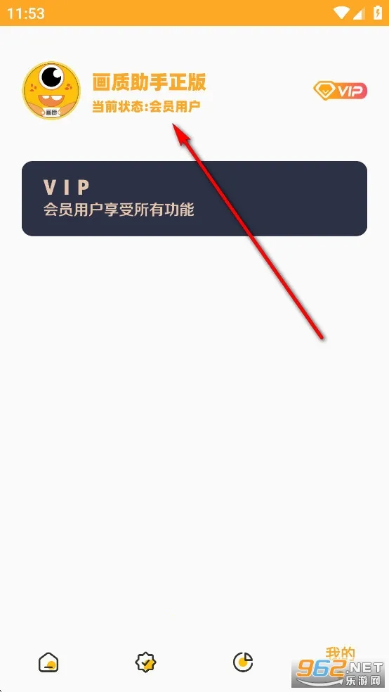 画质怪兽官方正版 画质怪兽官方正版