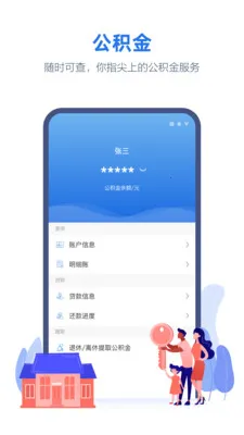 ��������Ͽappv2.6.1 ��׿���ͼ2