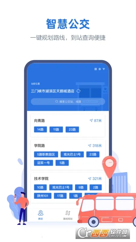 ��������Ͽappv2.6.1 ��׿���ͼ0