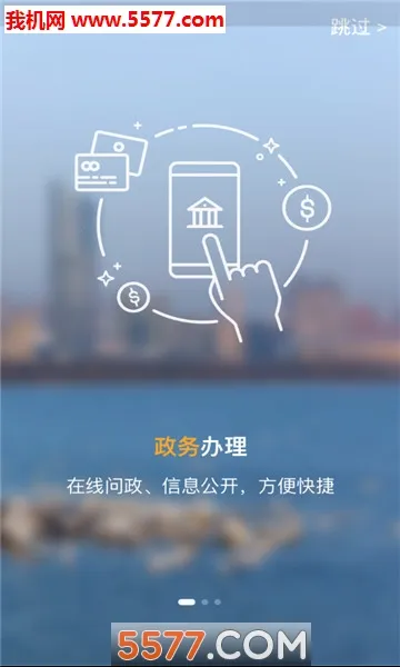 ��������Ͽappv2.6.1 ��׿���ͼ1