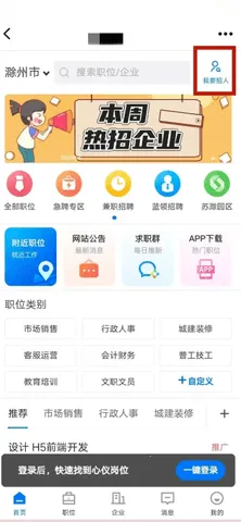E���ݰ�׿���ֻ���v7.9.4.2 ��׿���ͼ3