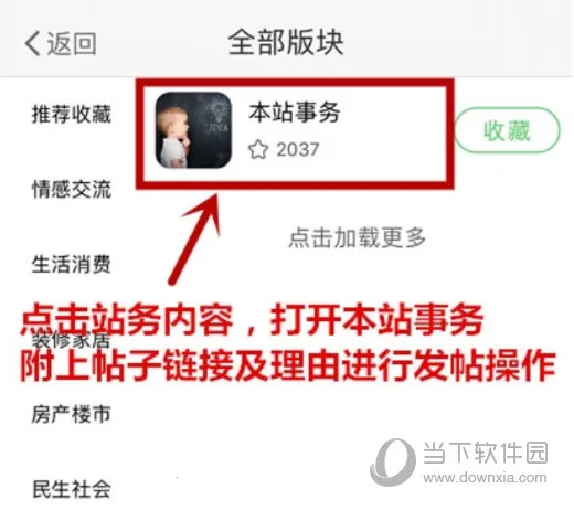 E滁州安卓版手机版 E滁州安卓版手机版