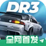 CarXƯ������3(����Ư����Ϸ)