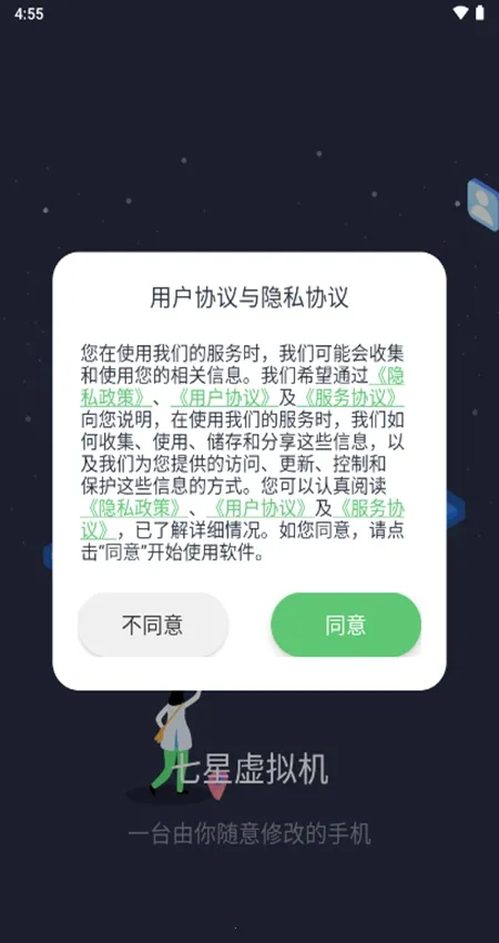 ������������ذ�װv2.1.9 ��׿���ͼ1