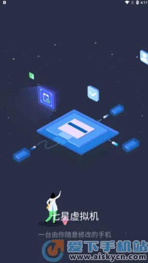 ������������ذ�װv2.1.9 ��׿���ͼ0