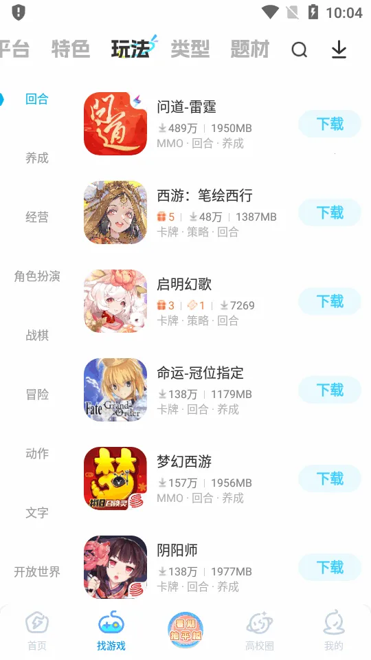 �׵�Ȧ����������v1.8.0 ��Ѱ��ͼ0
