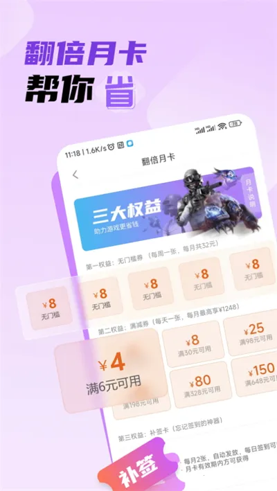 �׵�Ȧ����������v1.8.0 ��Ѱ��ͼ1