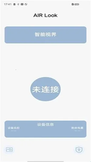 AIRLook2026官方正版 AIRLook2026官方正版