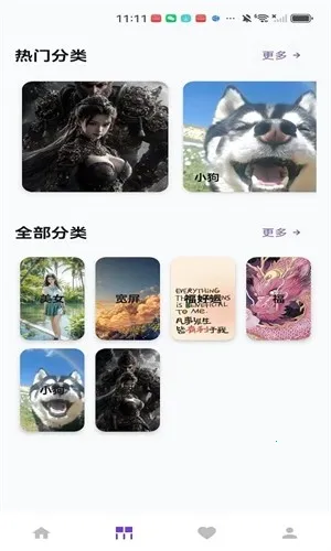 ��ҫ֮�������ֻ���v1.0 ��Ѱ��ͼ1