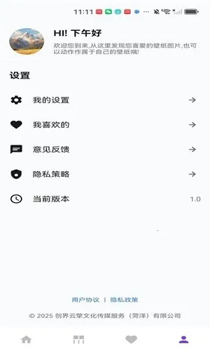 ��ҫ֮�������ֻ���v1.0 ��Ѱ��ͼ2
