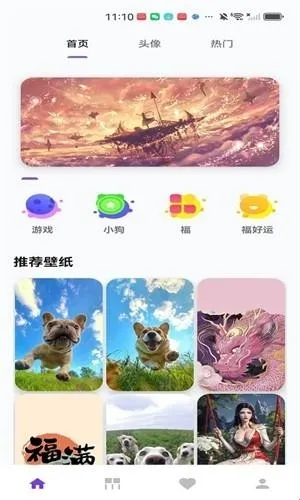 星耀之境最新手机版 星耀之境最新手机版