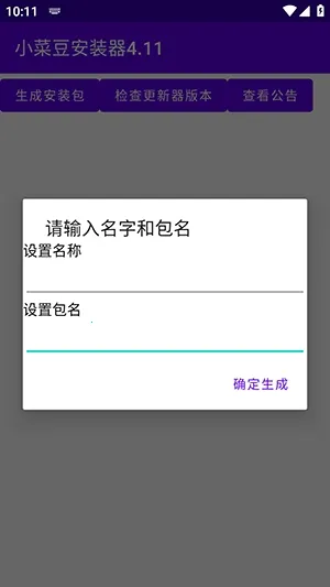 С�˶�2026���°汾v4.1 ��Ѱ��ͼ1