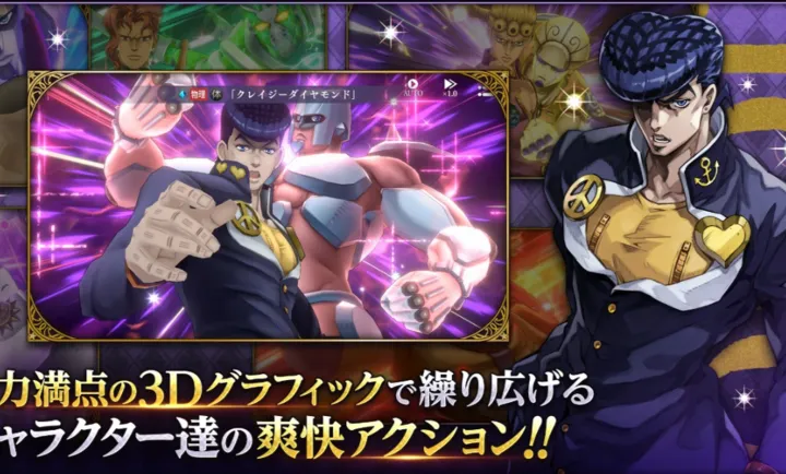 JOJO������ð�� ŷ��ŷ�����Ƽ����շ���׿���ֻ���v1.5.0 �ֻ����ͼ0