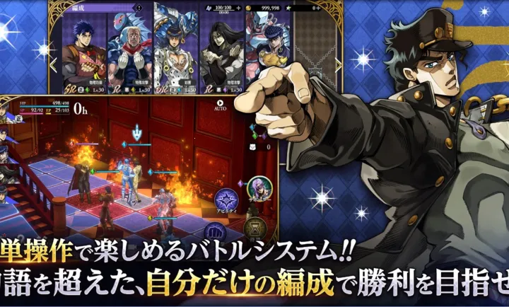 JOJO������ð�� ŷ��ŷ�����Ƽ����շ���׿���ֻ���v1.5.0 �ֻ����ͼ3