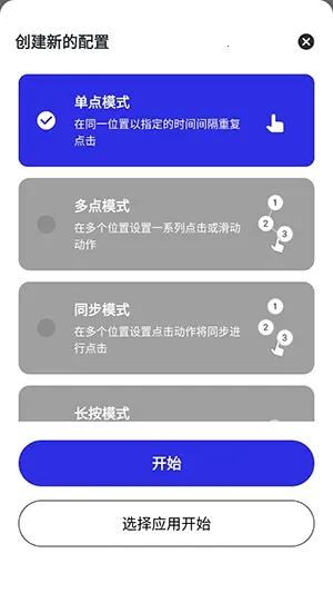 权威李连点安卓版手机版 权威李连点安卓版手机版