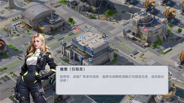 无畏舰队安卓版手机版 无畏舰队安卓版手机版