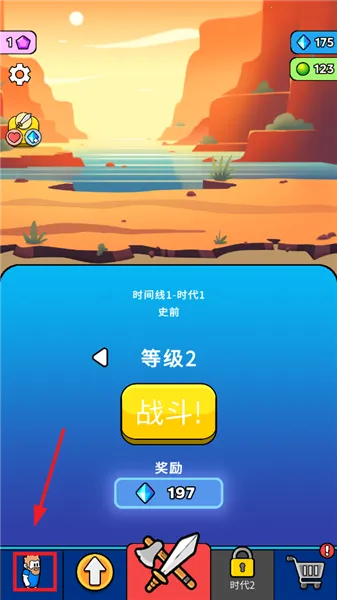 ԭʼ��ͻ��Ϸv4.0.1 �ٷ������ͼ3
