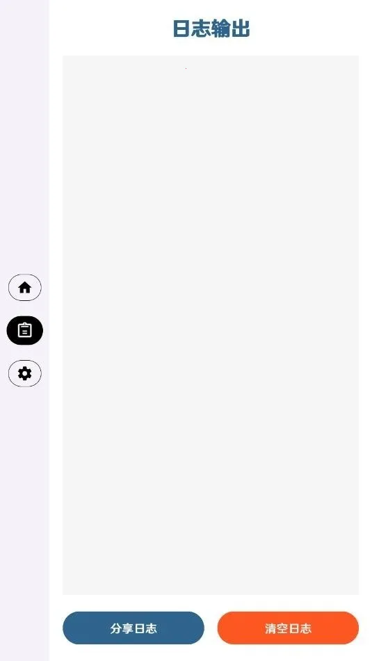 ����Ȼ����ֱװ(������Ϸ����)v3.3 �ٷ������ͼ2