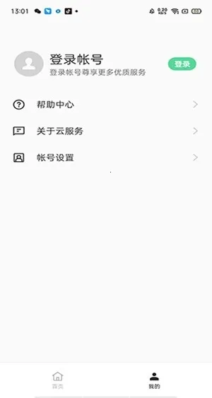 oppo�Ʒ���2026���°汾v10.6.7 �ٷ������ͼ2