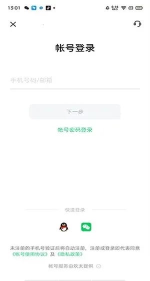 oppo�Ʒ���2026���°汾v10.6.7 �ٷ������ͼ3
