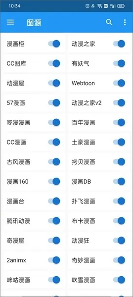 comic�����Ķ���2026���°汾v7.1.1 ��׿���ͼ1