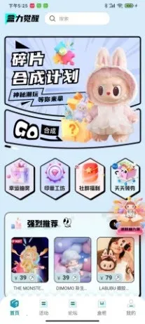 �������ѳ�л���׿���ֻ���v1.0.1 �ֻ����ͼ0