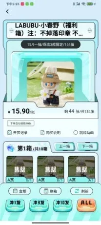 �������ѳ�л���׿���ֻ���v1.0.1 �ֻ����ͼ1