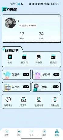 �������ѳ�л���׿���ֻ���v1.0.1 �ֻ����ͼ3