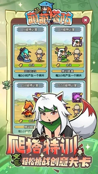 �������������ֻ���v1.0.1 ��׿���ͼ2