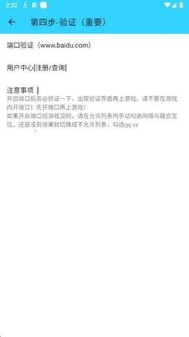 ˮ��ֱװ2026���°汾v1.26 ��׿���ͼ0
