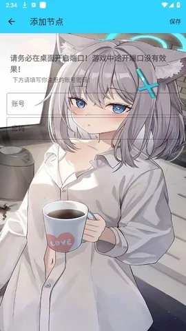 ˮ��ֱװ2026���°汾v1.26 ��׿���ͼ1