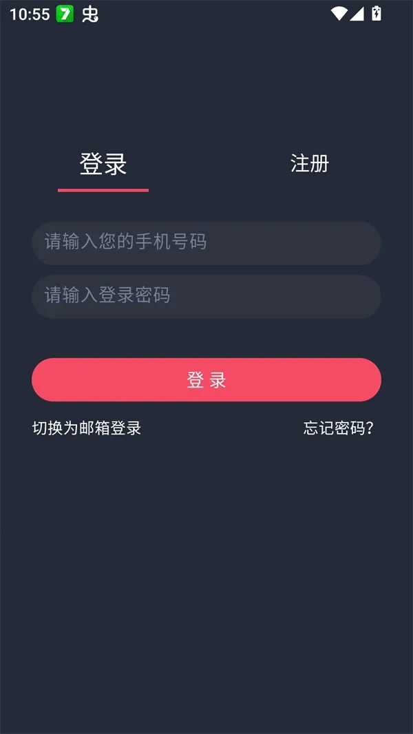 edd次元的避风港纯净安卓版(动漫影视资源平台) edd次元的避风港纯净安卓版(动漫影视资源平台)