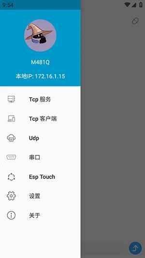 SocketAssistant����������ְ�׿���ֻ���v1.0.7 ��Ѱ��ͼ1