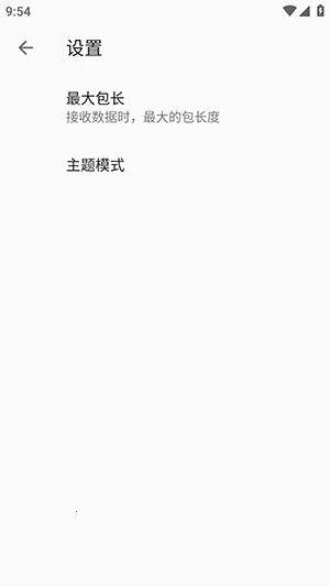 SocketAssistant����������ְ�׿���ֻ���v1.0.7 ��Ѱ��ͼ0